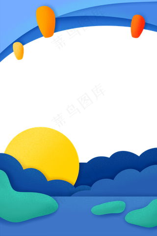 中秋节剪纸边框