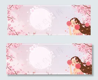 浪漫唯美小清新banner