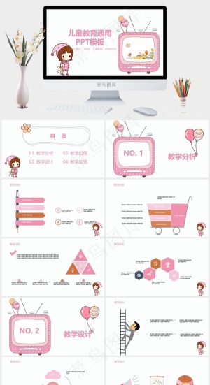 白色卡通风PPT模板预览图