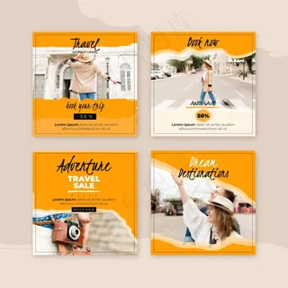 旅游销售模板集