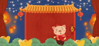 新年快乐可爱小猪卡通复古banner