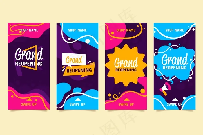 重新打开模板故事eps,ai矢量模版下载