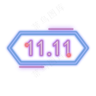 蓝色双十一科技感促销标签