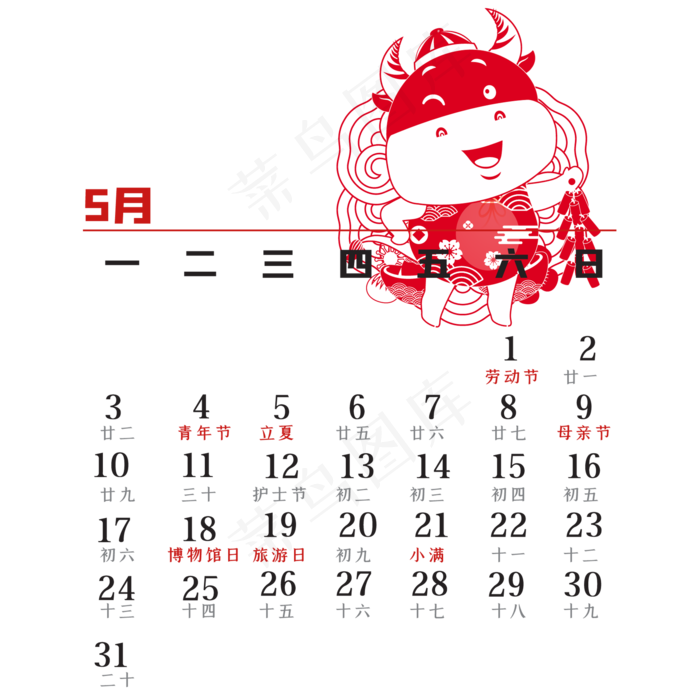 2021年5月剪纸日历(2000*2000px 300 dpi )ai矢量模版下载