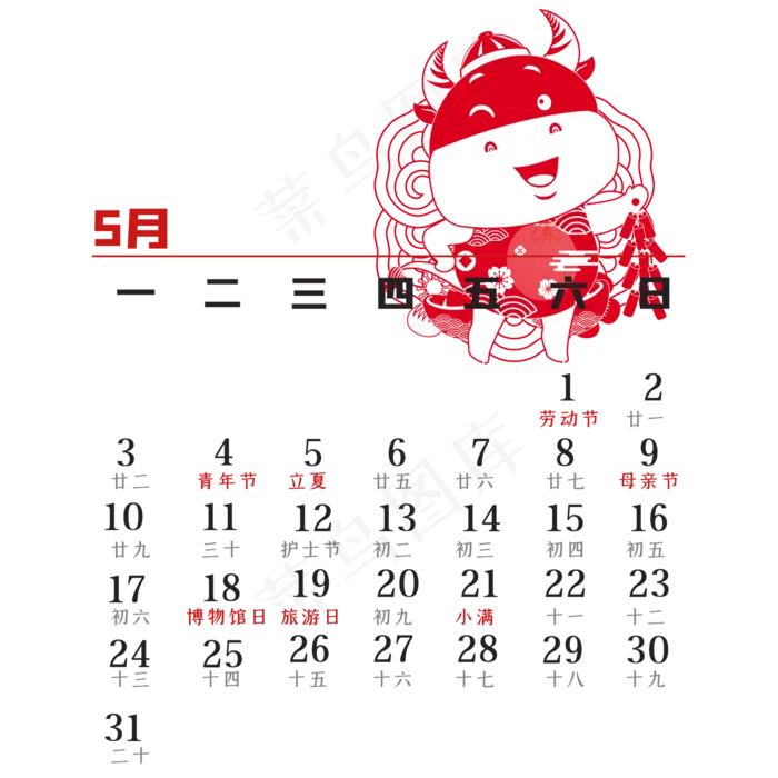 2021年5月剪纸日历(2000*2000px 300 dpi )ai矢量模版下载