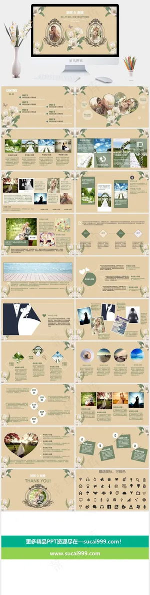 橘色橙色PPT模板