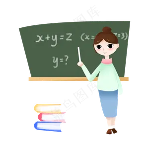 老师在上课免扣图案