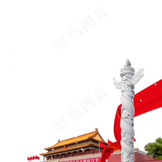 国庆节节日组合图 国庆节节日组合图