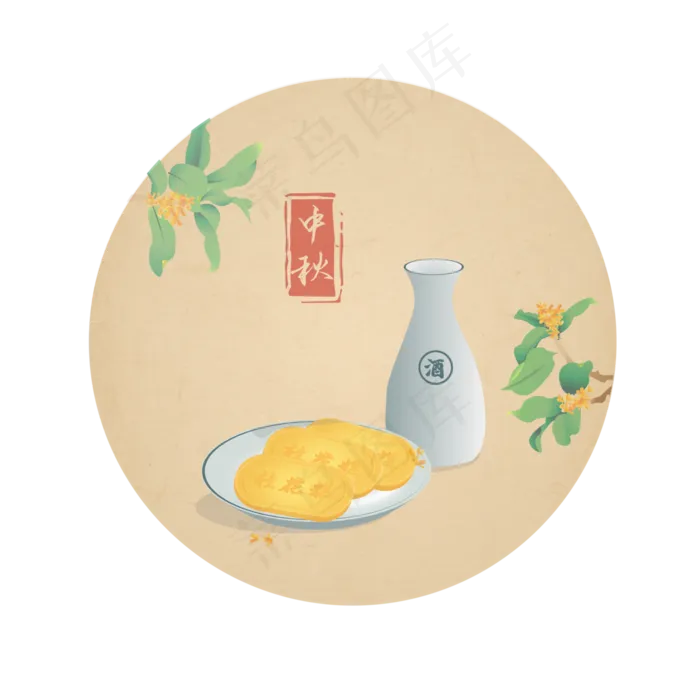 一壶酒一盘桂花糕(3545X5315(DPI:300))psd模版下载