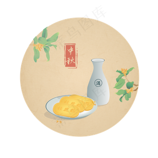 一壶酒一盘桂花糕