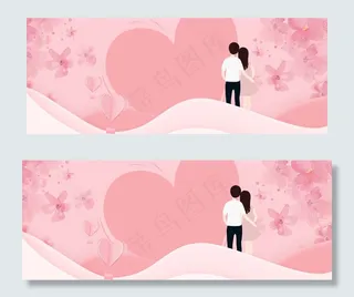 粉色浪漫温馨情人节banner