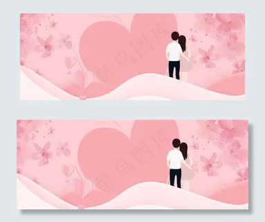 粉色浪漫温馨情人节banner 粉色浪漫温馨情人节banner
