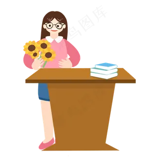 教师节老师收到花束PNG