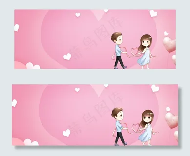 简单情侣banner