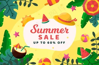 以鸡尾酒为背景的夏日海滩大甩卖