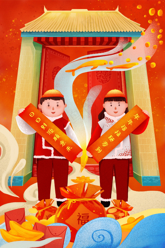 新年春节过节新春快乐(3545*5315px 300 dpi )psd模版下载