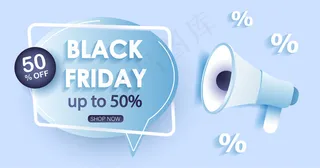 黑色星期五销售横幅banner