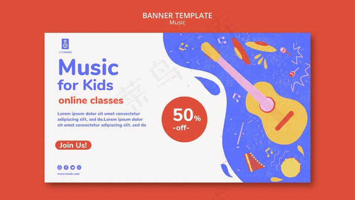 横幅banner儿童音乐平台模板psd模版下载