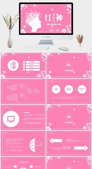 红色柔美PPT模板预览图