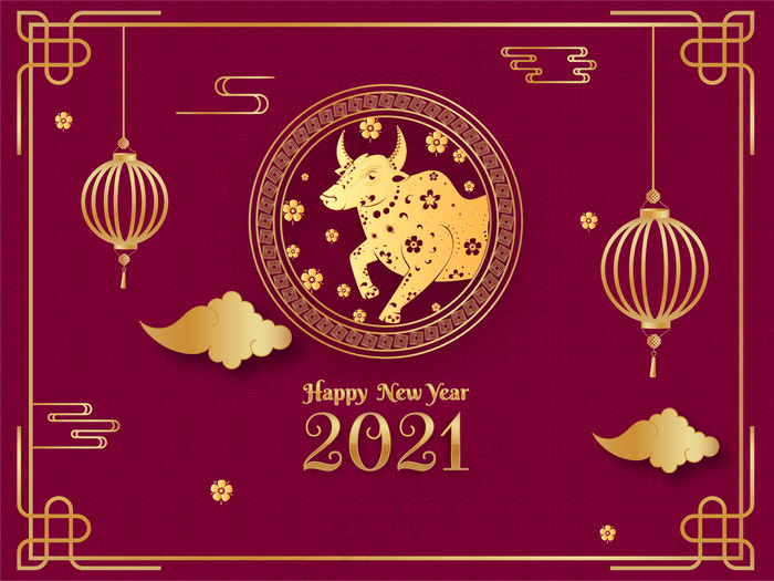金色2021新年快乐文本