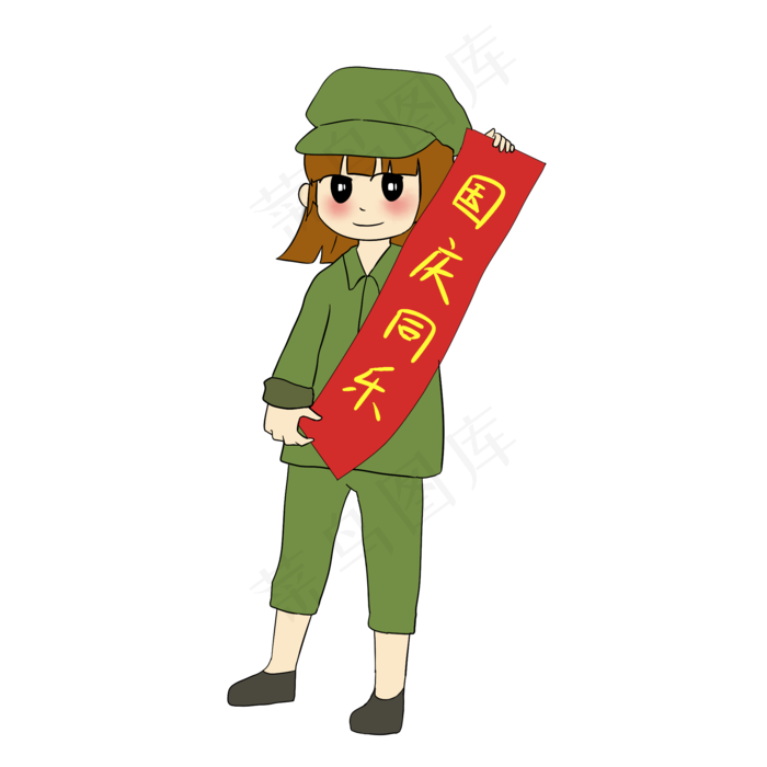 手绘国庆节女军人表情包国庆同乐(2000X2000(DPI:300))psd模版下载