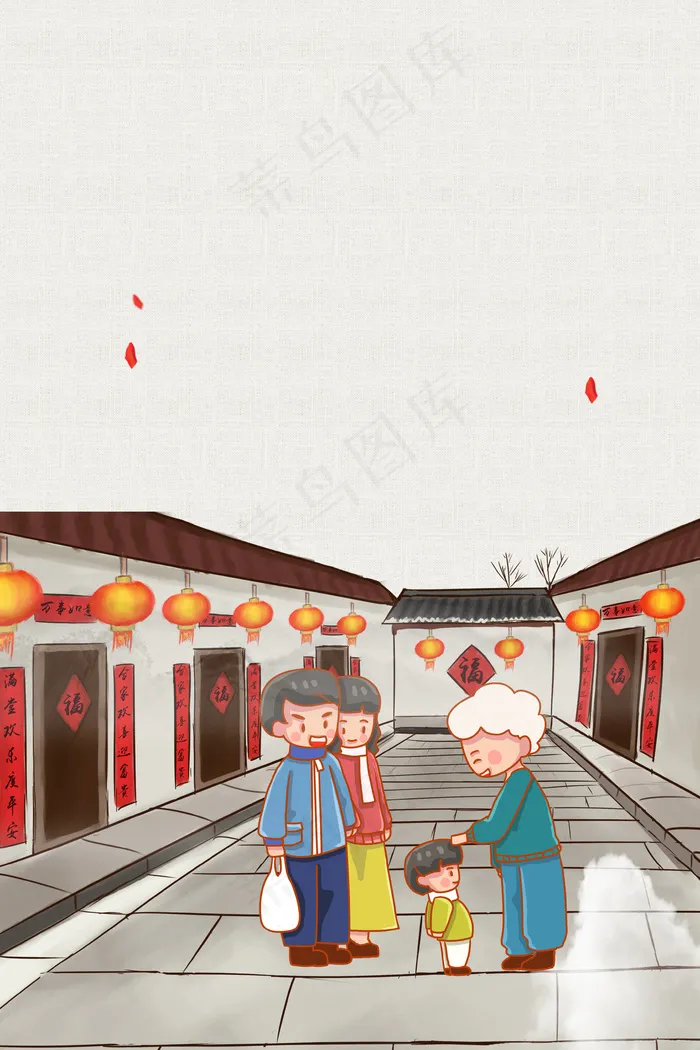 过年回家相见的一家人(3545*5315px 	      )psd模版下载