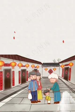 过年回家相见的一家人