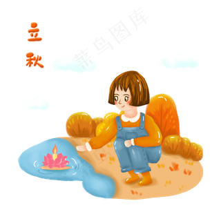 立秋节气喜悦的丰收