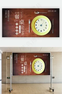 勤俭节约厉行节俭