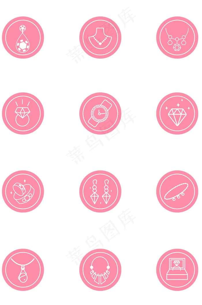 粉色珠宝图标ai矢量模版下载