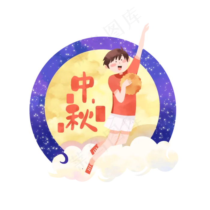 中秋节抱着月饼男孩(2000X2000(DPI:300))psd模版下载