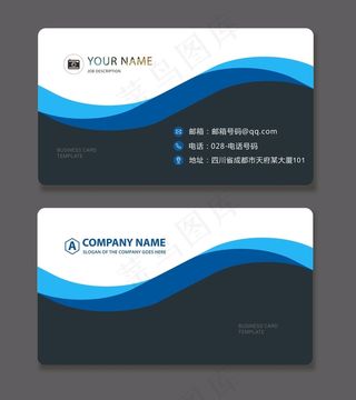 时尚大气创意名片设计