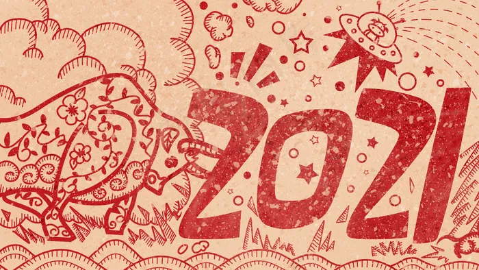 2021牛年大吉牛鼠交接(2880*1620px 300 dpi )psd模版下载