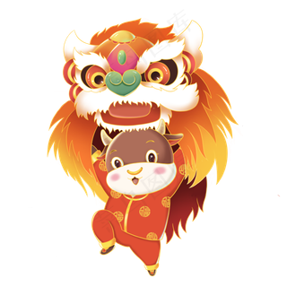 新年牛年舞狮的牛