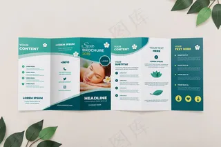 三折页小册子概念模型样机