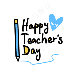 教师节快乐英文祝福