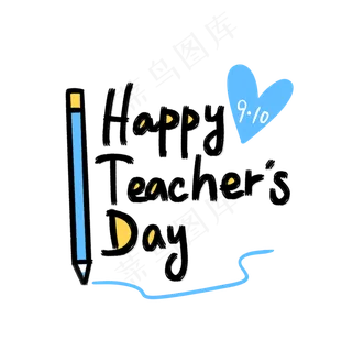 教师节快乐英文祝福