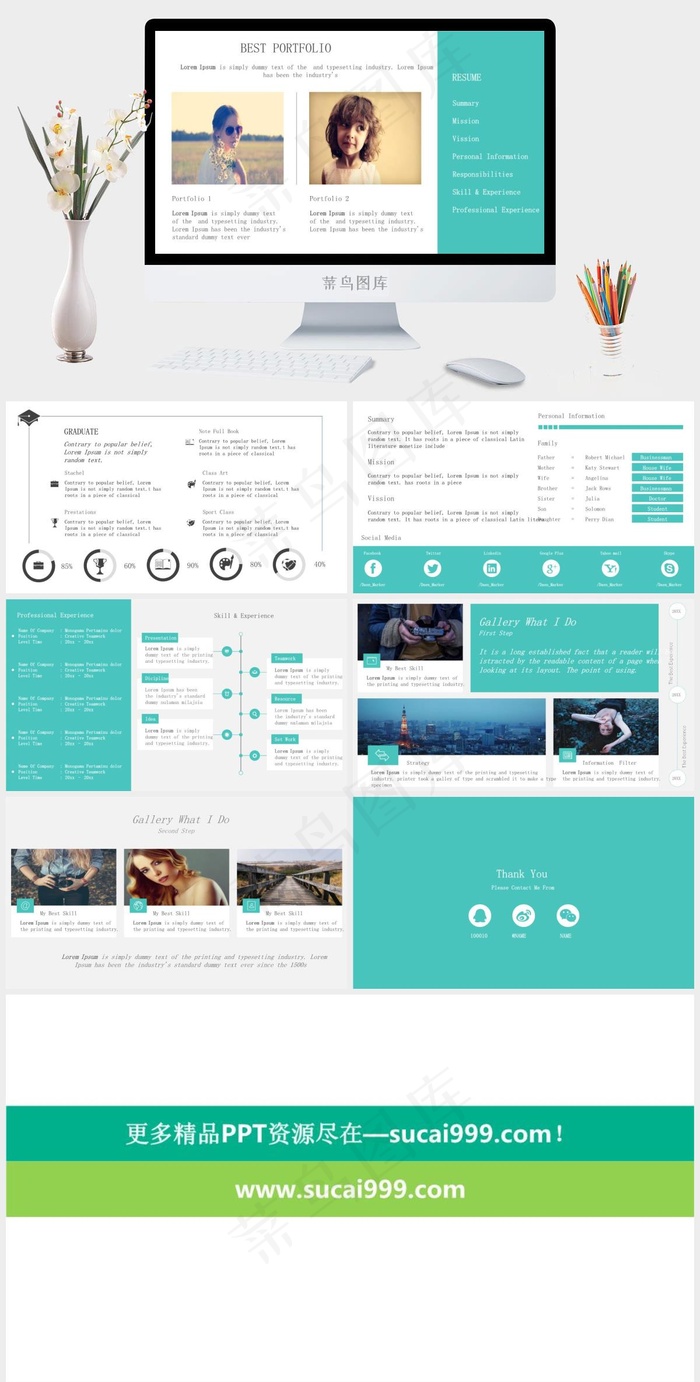 白色实景风PPT模板