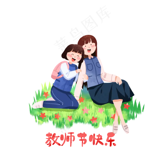 教师节开心女孩(2000X2000(DPI:300))psd模版下载