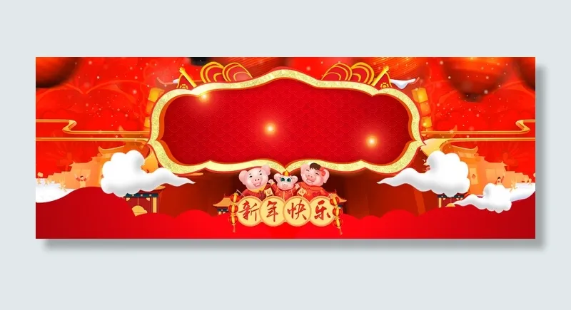 2019年跨年中国风卡通猪banner
