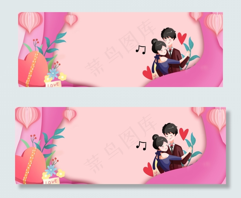 情人节浪漫甜蜜banner(1920*700px 	       )psd模版下载