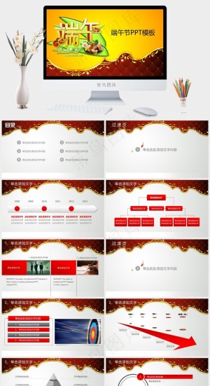 黄色营销PPT模板预览图