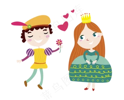 公主和王子的幸福生活