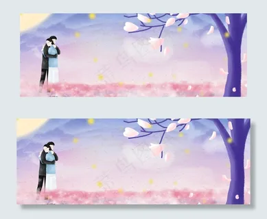 花前月下情侣banner