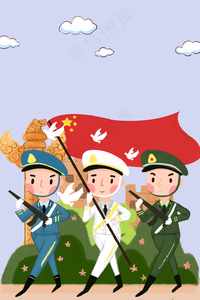 十一国庆黄金周*升旗仪式手绘创意海报