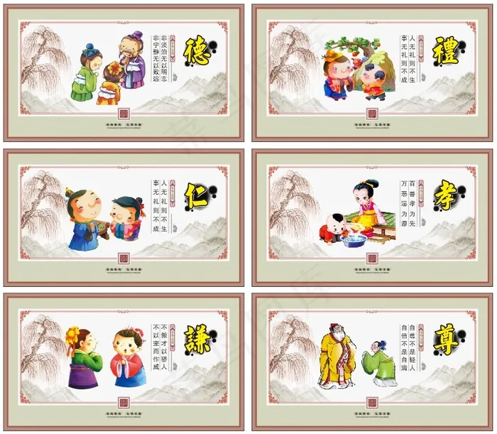 校园文化墙展板cdr矢量模版下载