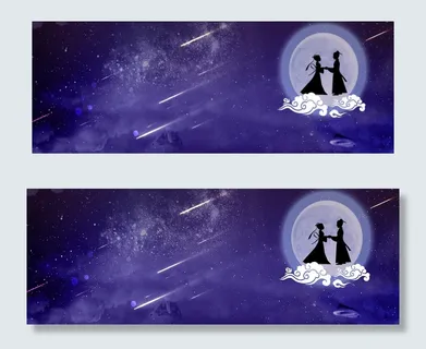 浪漫七夕情人节banner 浪漫七夕情人节banner