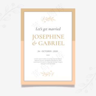 最小婚礼卡模板