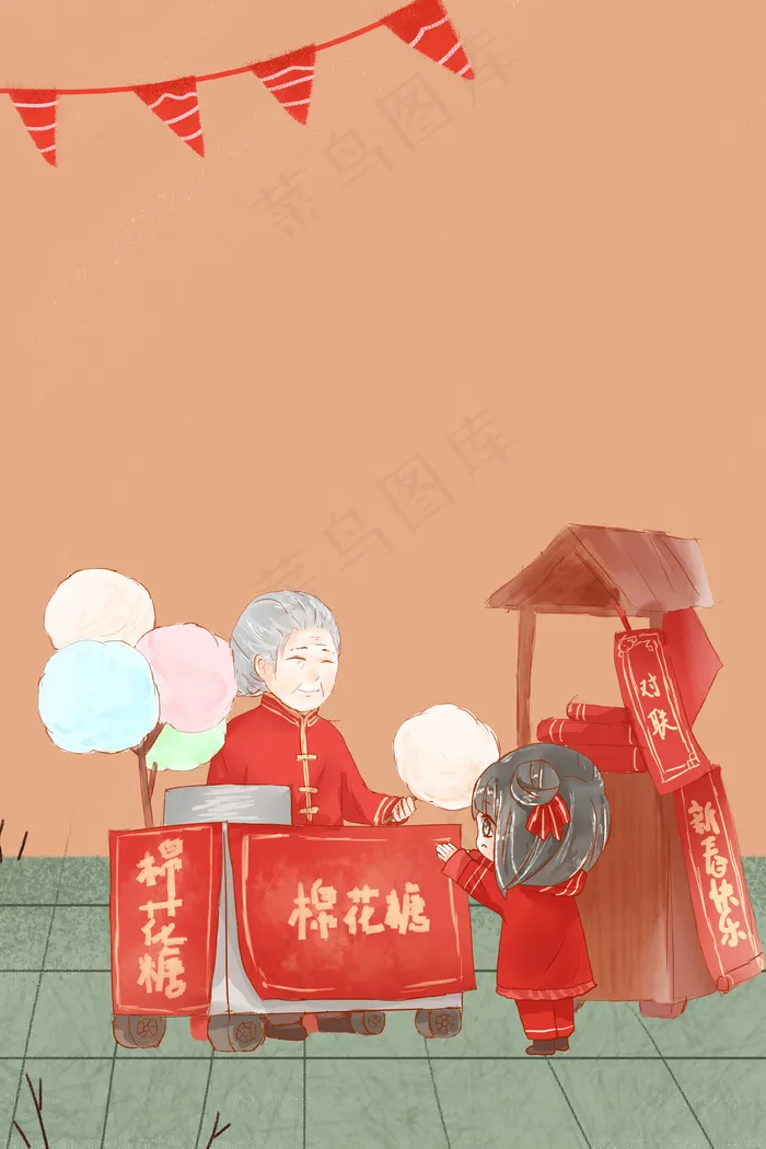 新年街道卖棉花糖的老奶奶(3545*5315px 	      )psd模版下载
