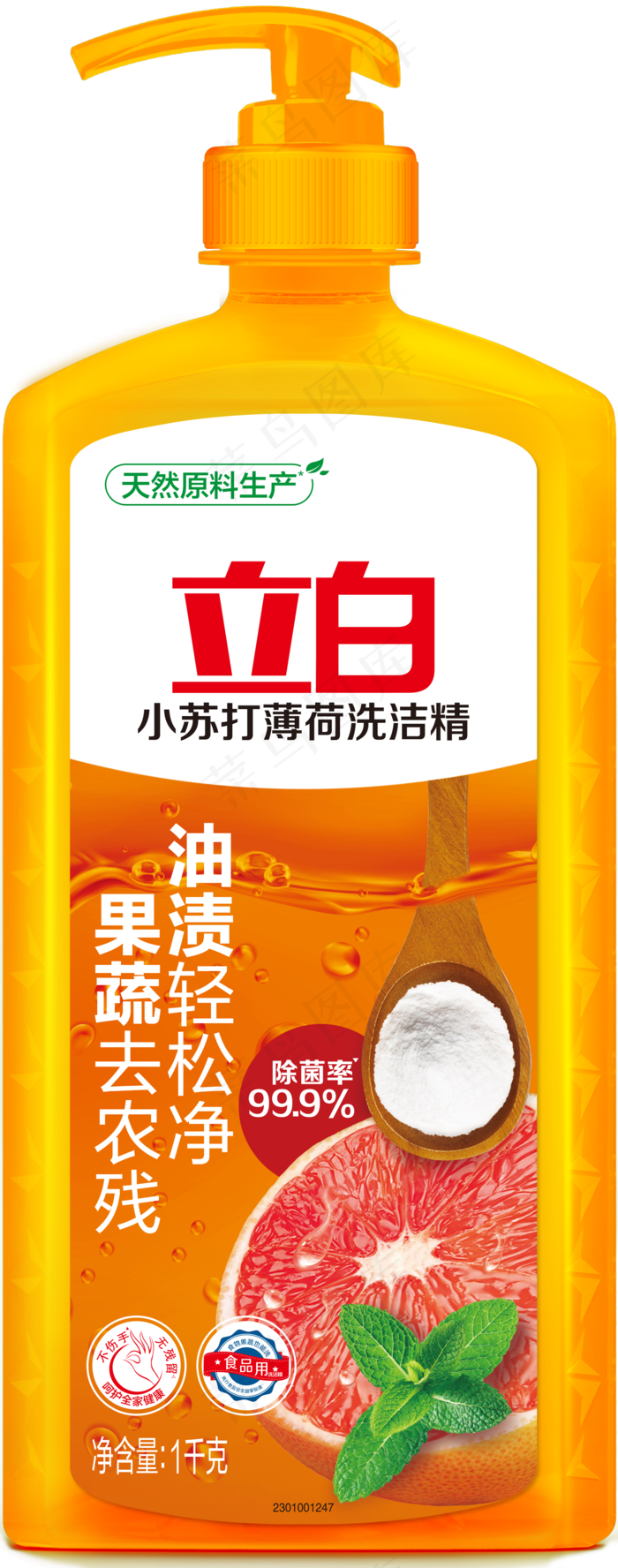 立白小苏打薄荷洗洁精1kg